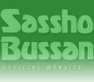 Sassho Bussan OFFICIAL WEBSITE